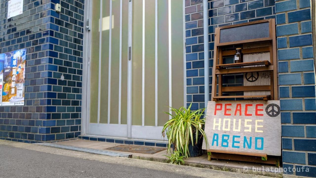 Peace House Abeno Hotel Осака Екстериор снимка