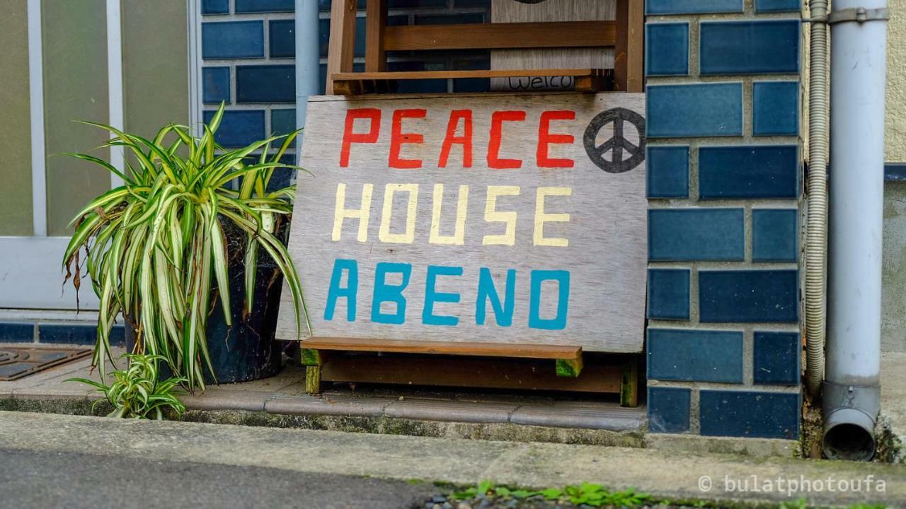 Peace House Abeno Hotel Осака Екстериор снимка